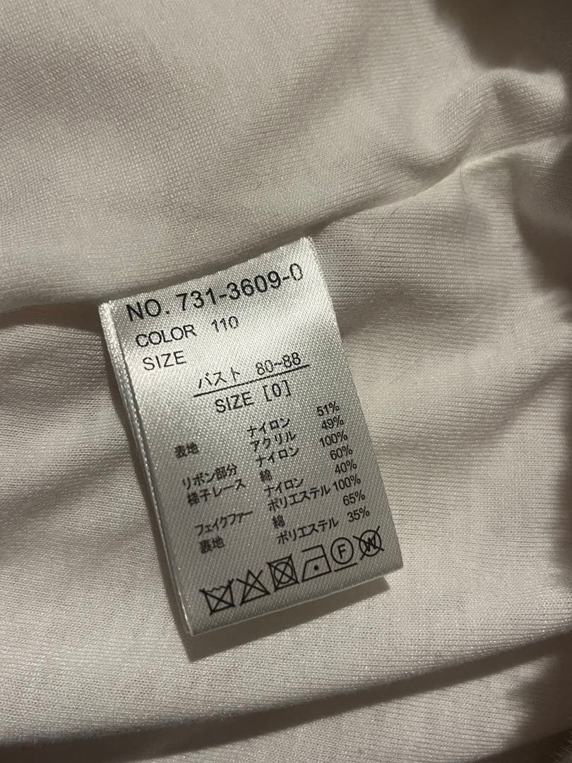 Liz Lisa ピンク ポンチョ