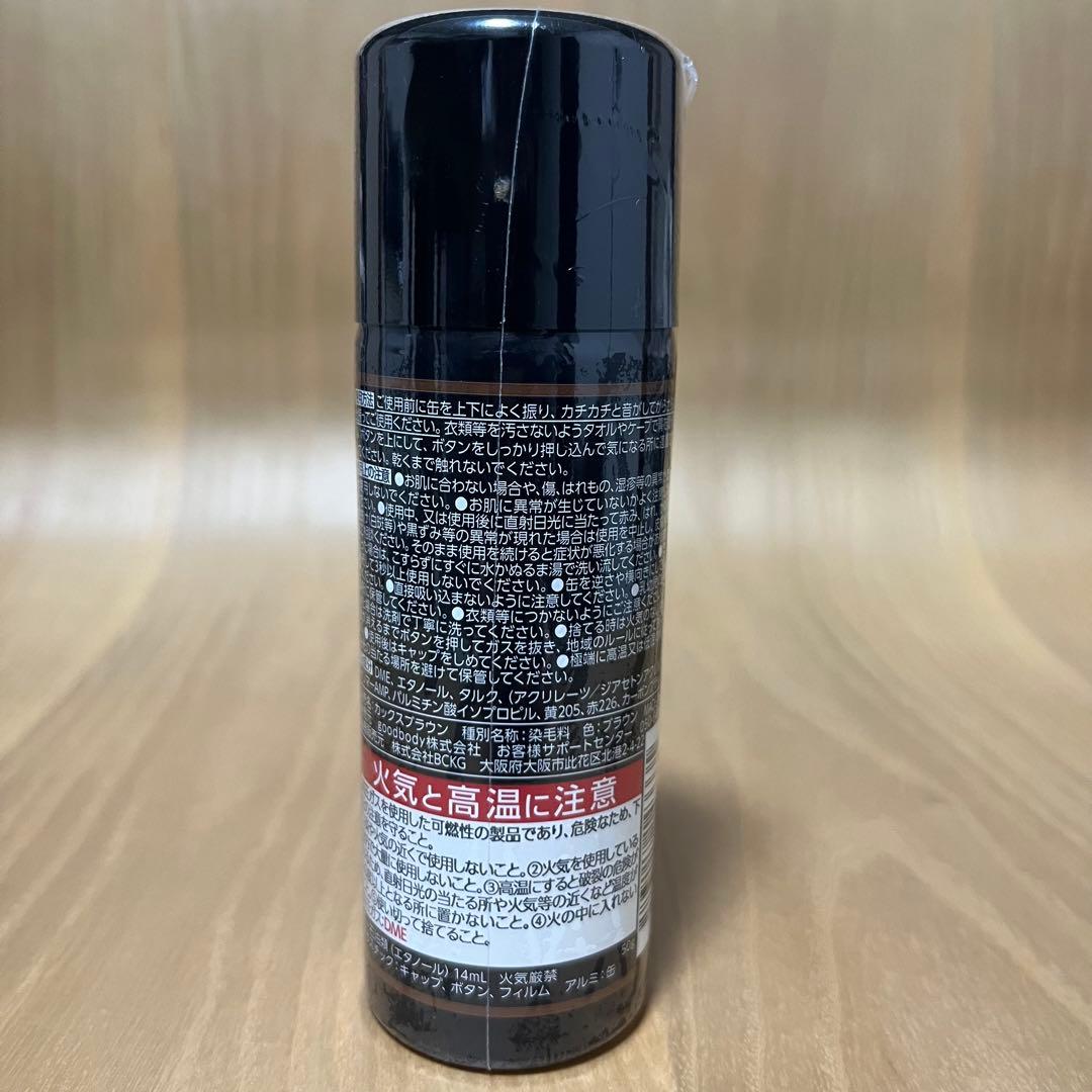 CAX カックス 薄毛隠し用 ヘアスプレー 50gブラウン　8本セット