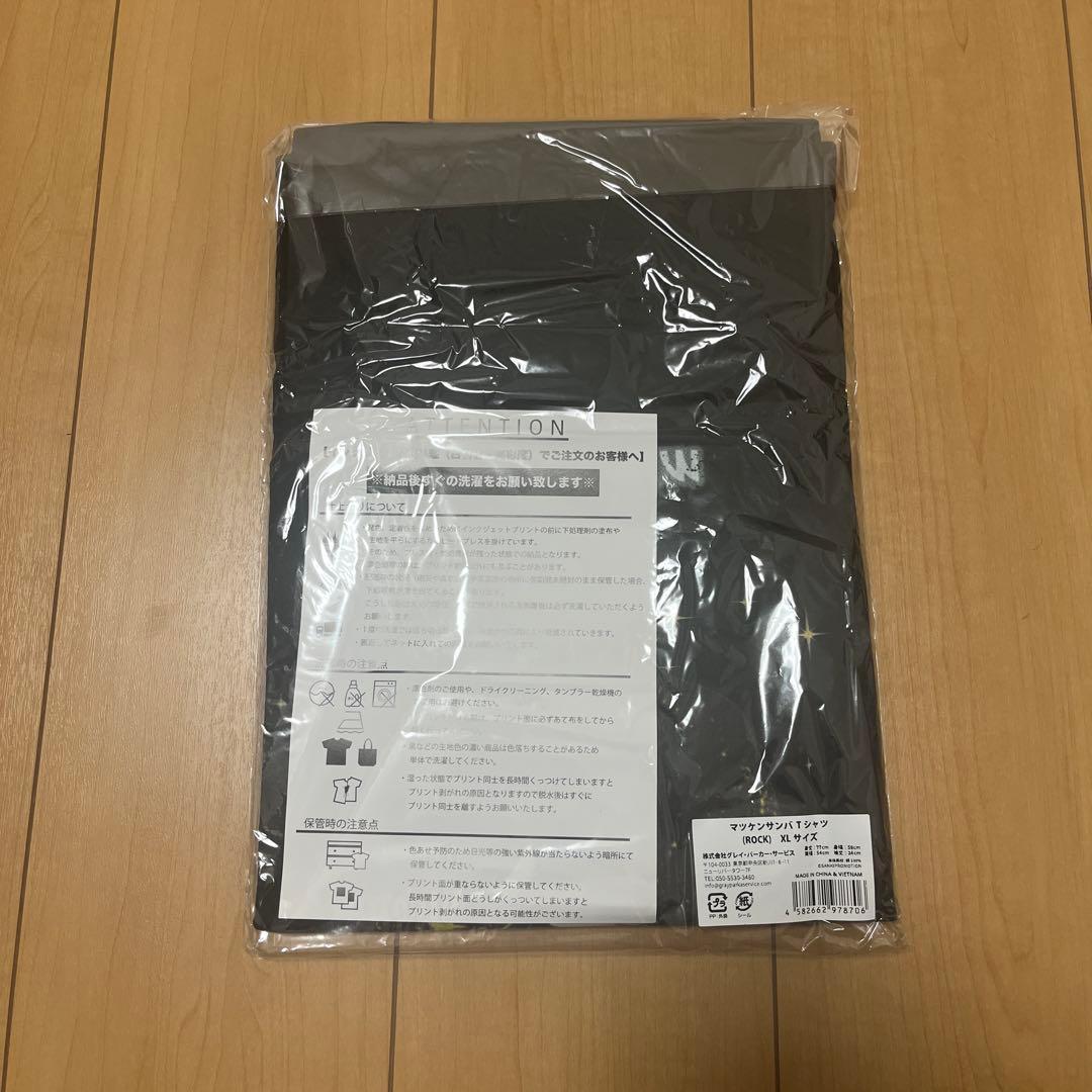 マツケンサンバ Tシャツ（ROCK） XLサイズ