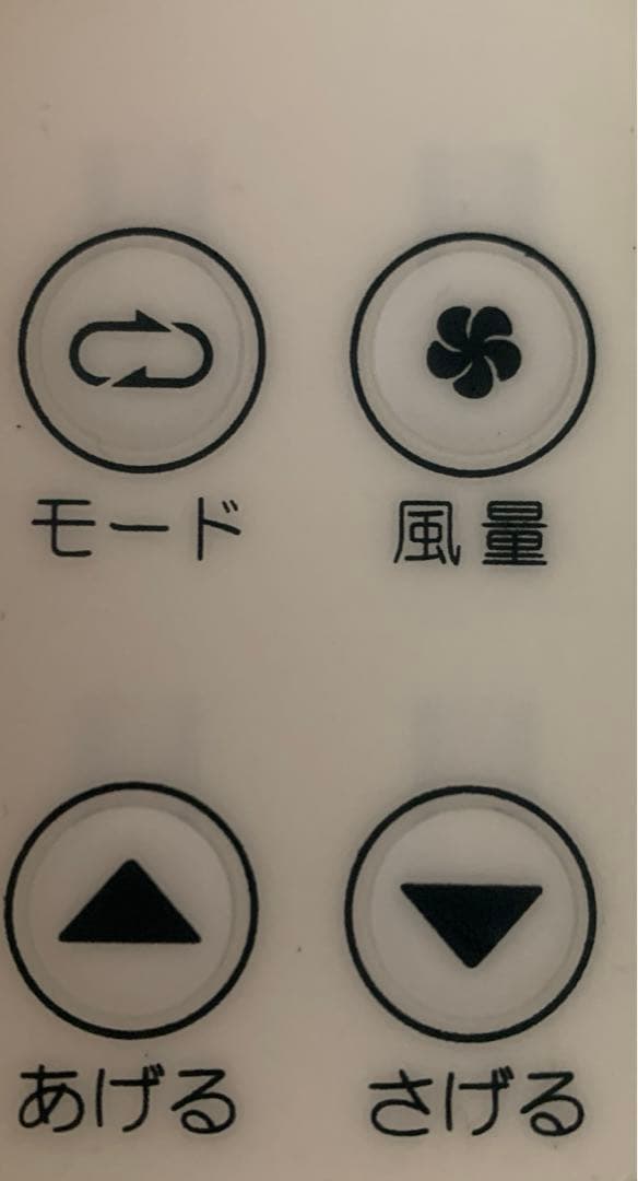 Toyotomi エアコン/ヒータ