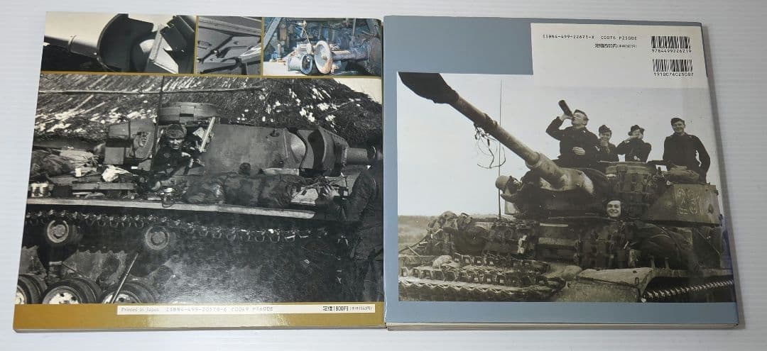 アハトゥンク・パンツァー Achtung Panzer No.2～5