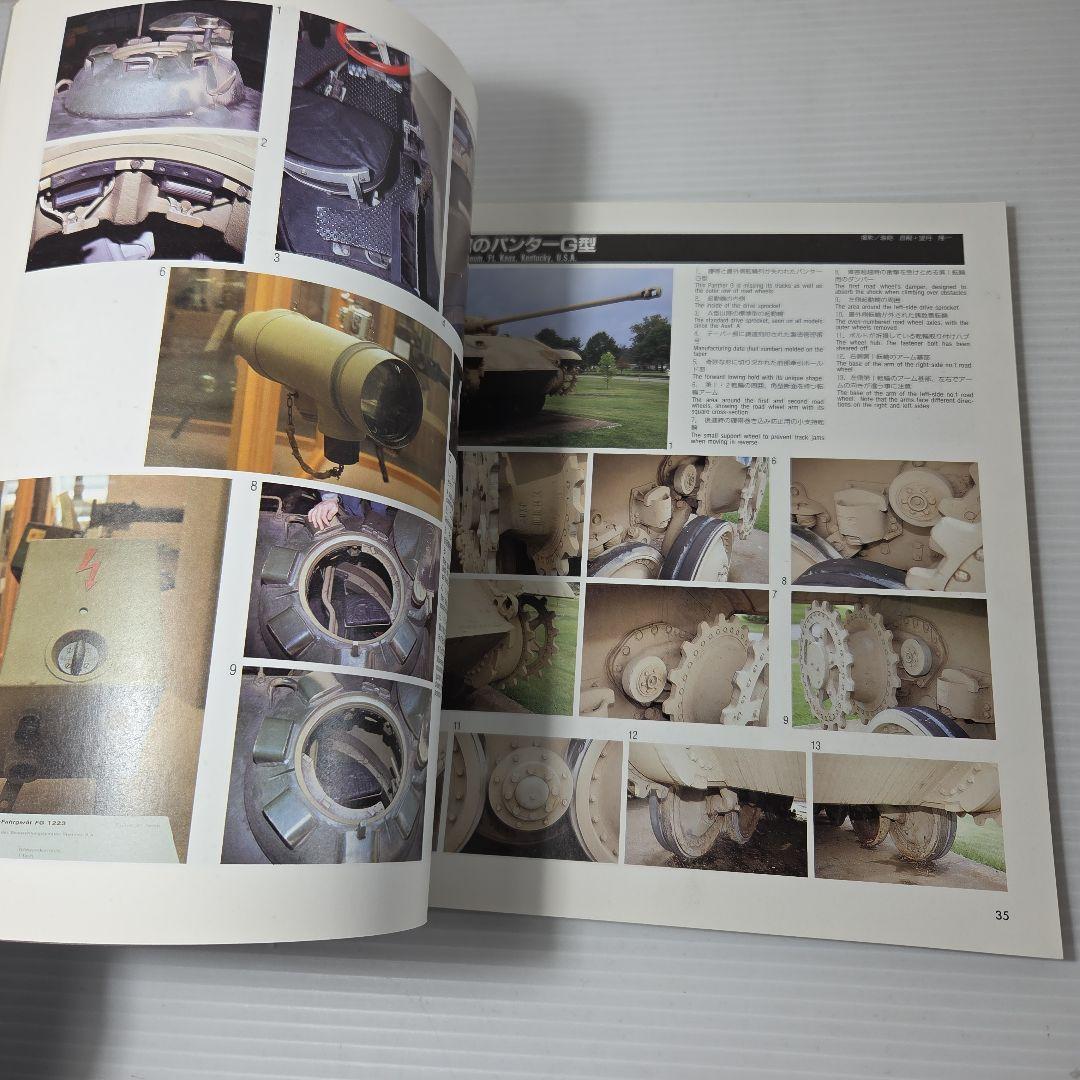 アハトゥンク・パンツァー Achtung Panzer No.2～5