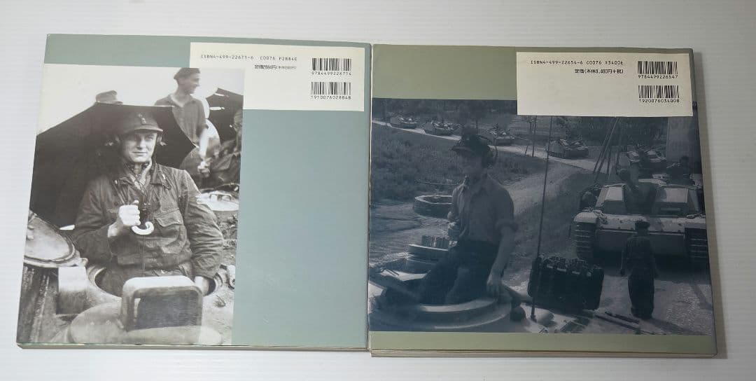 アハトゥンク・パンツァー Achtung Panzer No.2～5