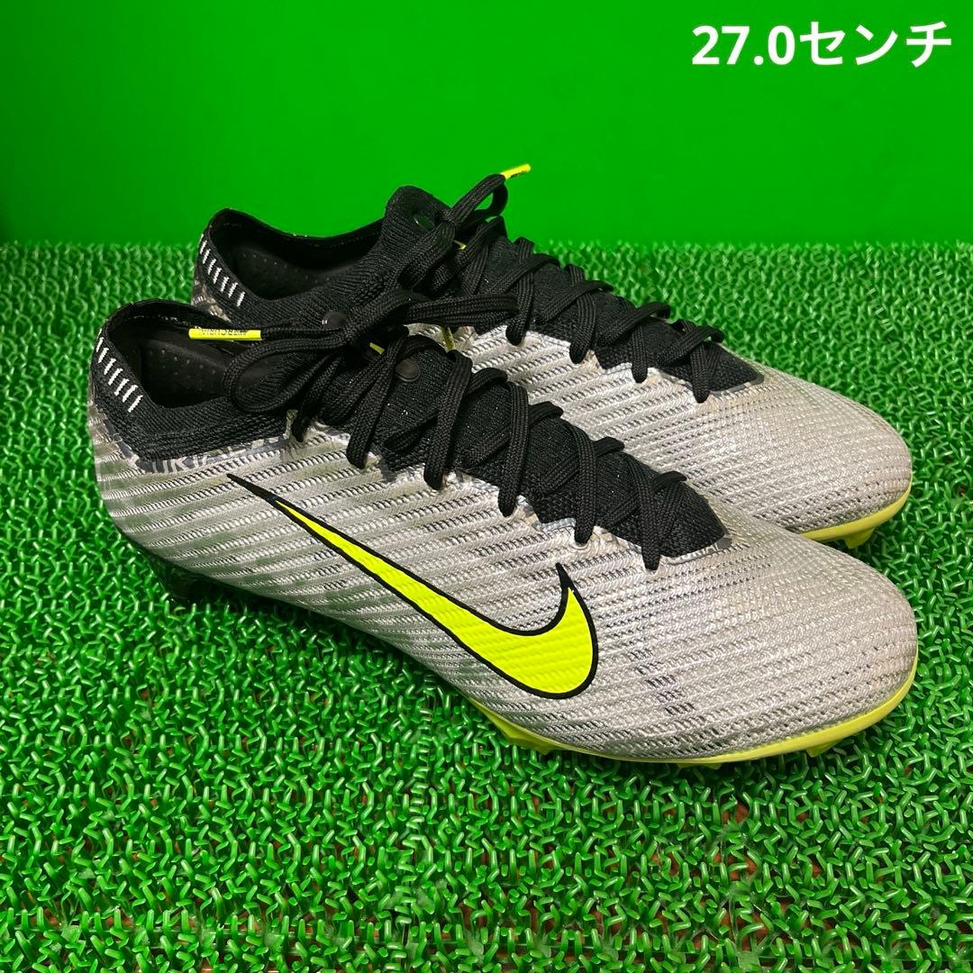 ナイキ サッカースパイク ズーム マーキュリアルヴェイパー15エリートXXVFG