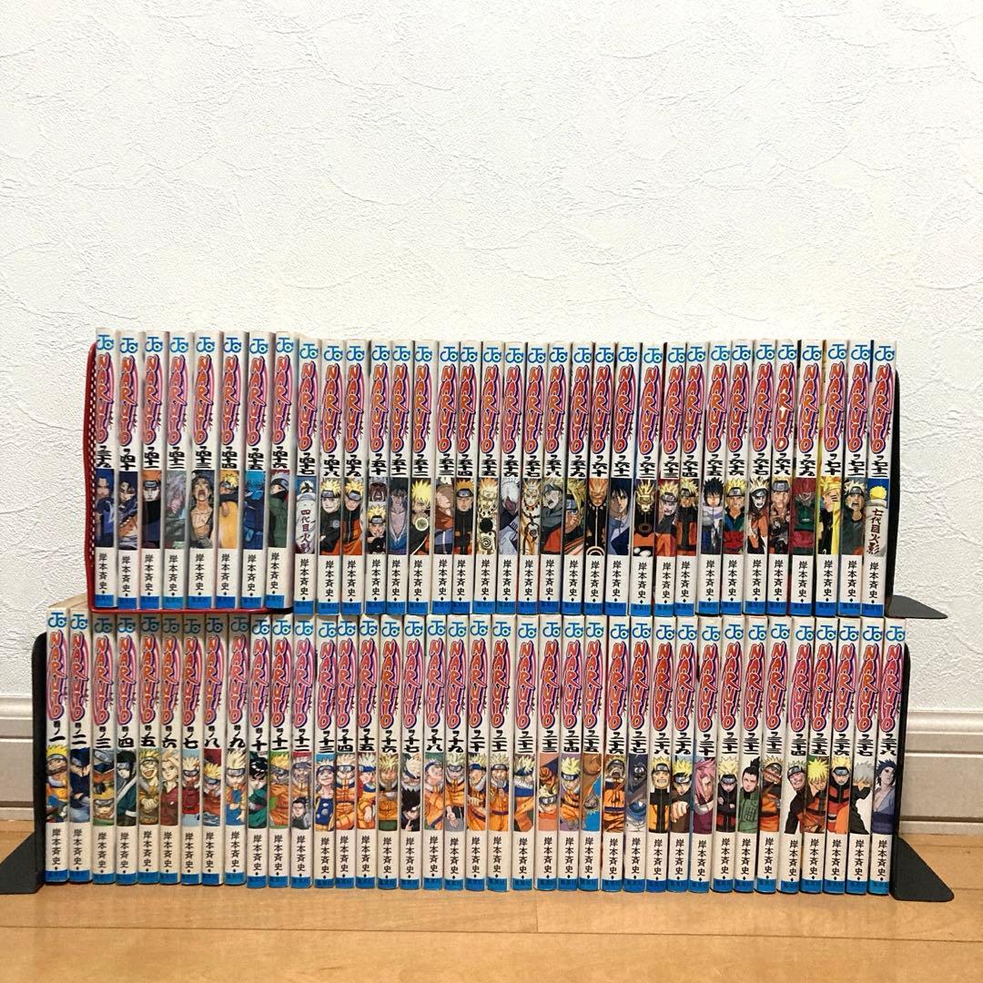 ナルト全巻　漫画　アニメ　名作　完結　ジャンプ　忍　サスケ　NARUTO