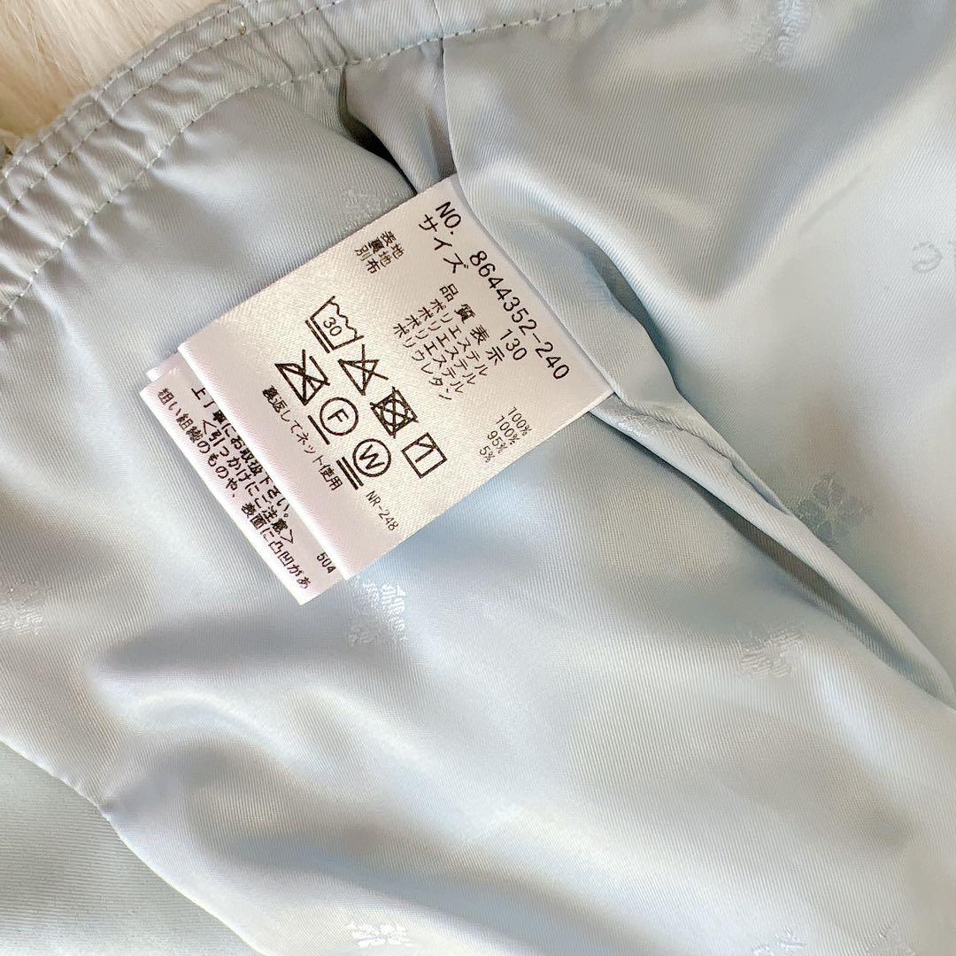 Kate Spade ツイードスーツ 130