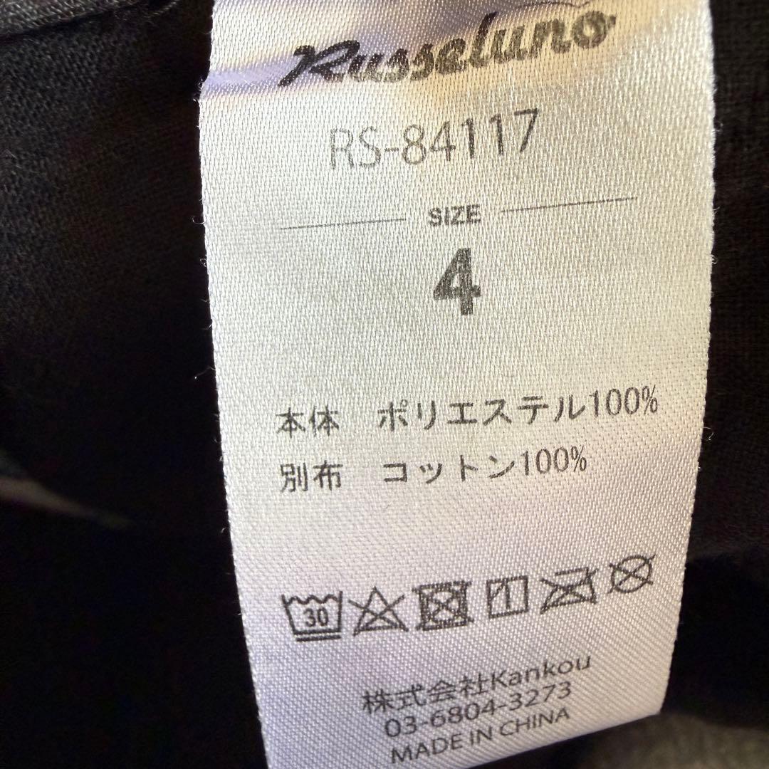 裏起毛　ラッセルノ　パンツ　迷彩　総柄　M〜L相当　白　黒　グレー　蓄熱　暖パン