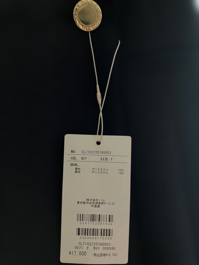 【新品】collage gallardagalante テーラードジャケット