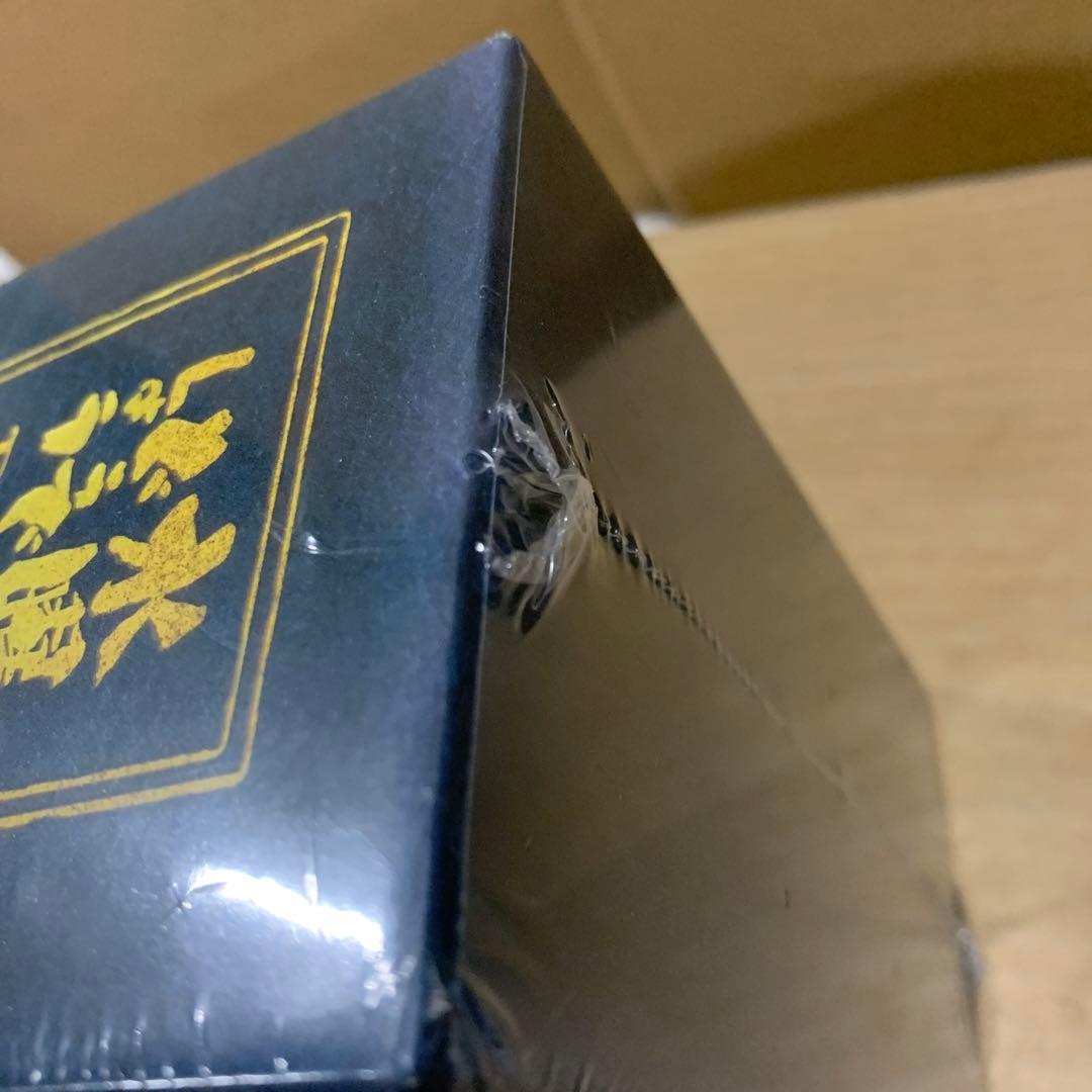 新品　水曜どうでしょう コンプリートBOX Vol.3 [DVD]