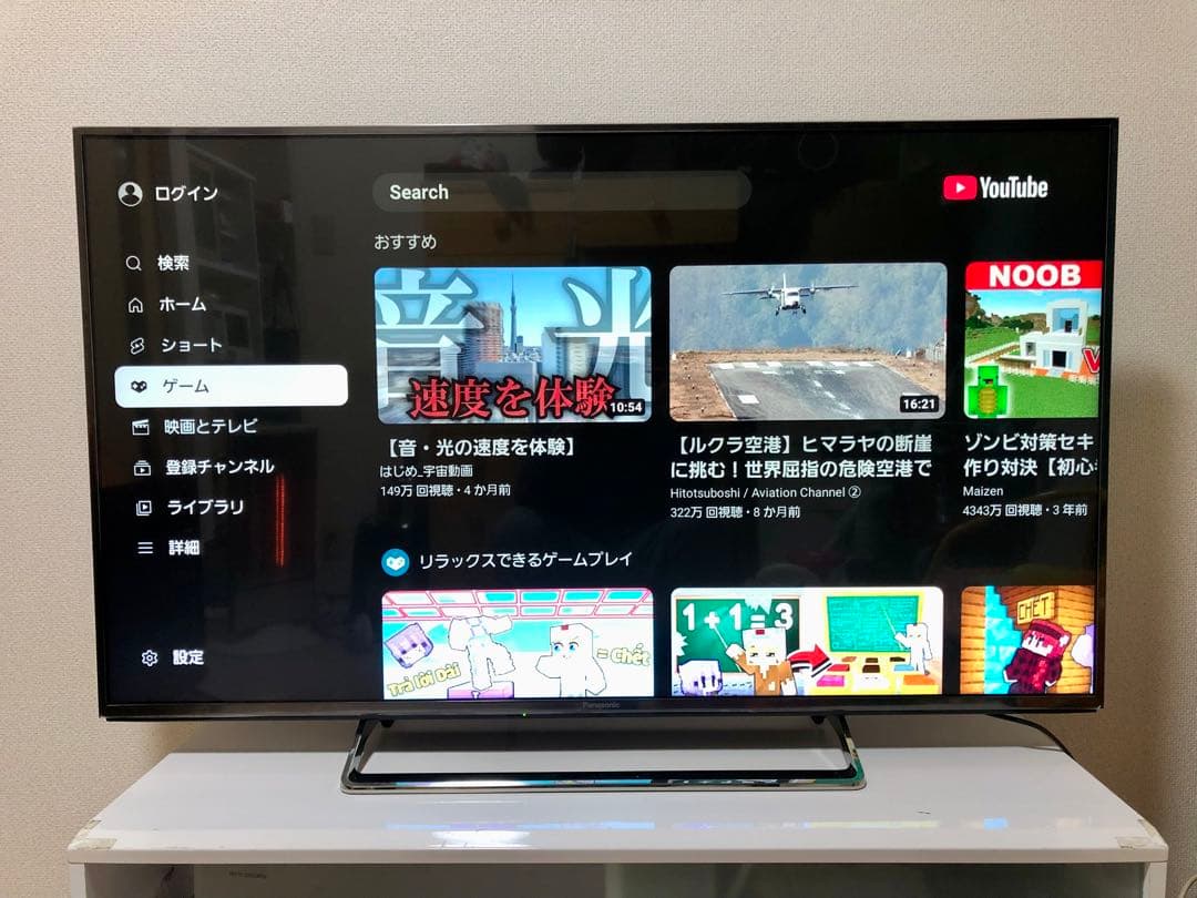 Panasonic プレミアム4K液晶テレビ　TH-49CX800 49インチ