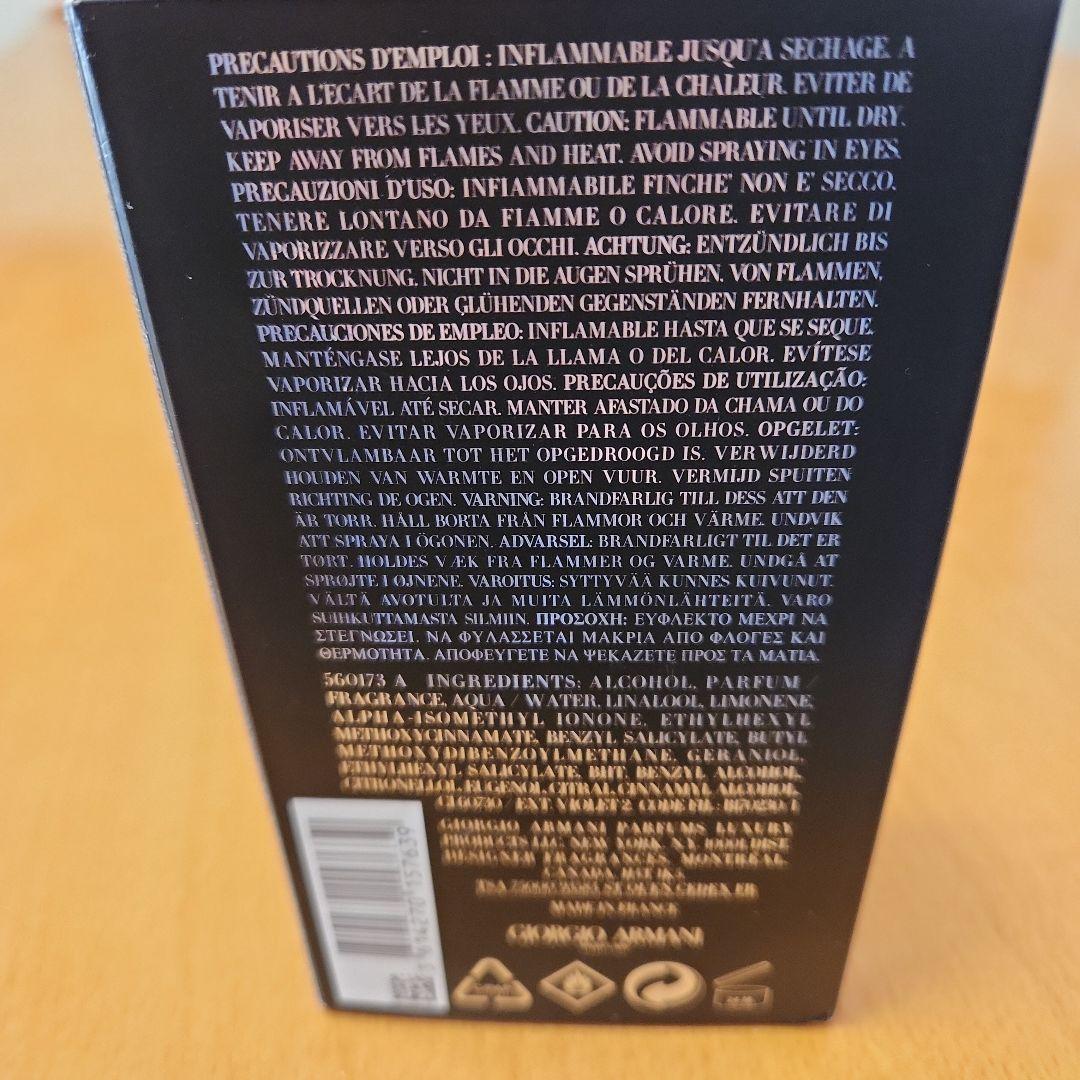 香水(男性用) Giorgio Armani Acqua di Gio Profumo 75ml