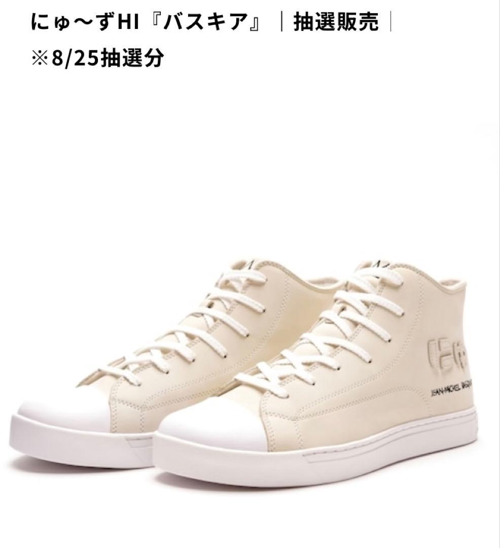 にゅ× BASQUIAT コラボ ハイカットスニーカー