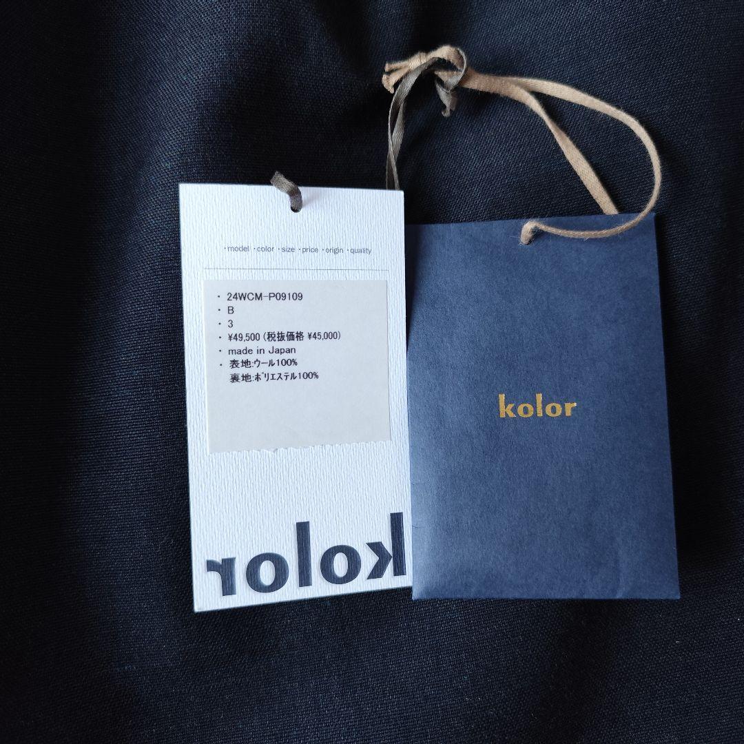 kolor カラー　サイズ3 [24wcm-p09109]　2プリーツ