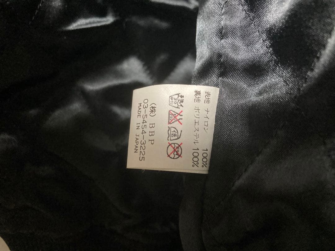 BBPスタジャン　AFRIKA BAMBAATAA&SOULSONICFORCE