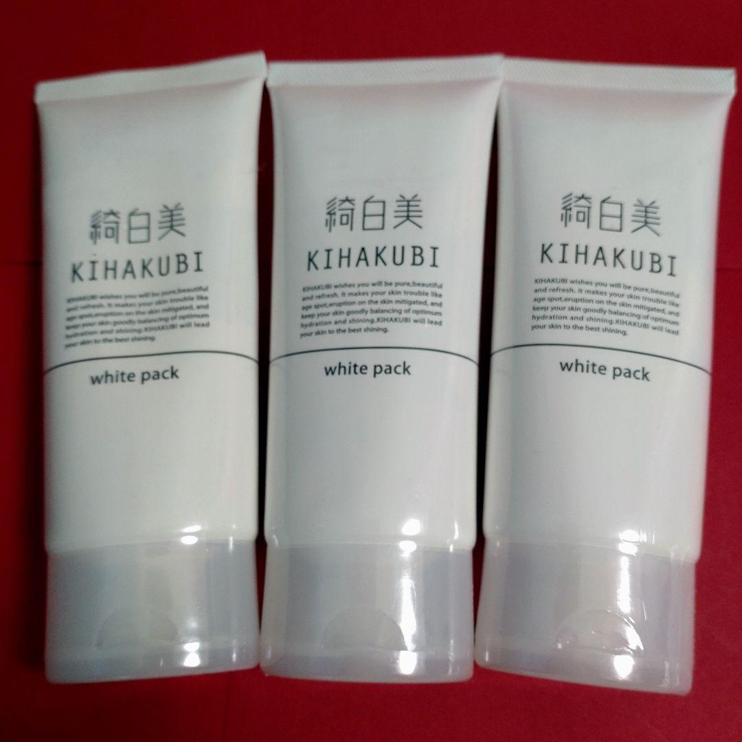 【シーイー】 ホワイトパックT 7本 & ホワイトウォッシュ洗顔料 3本