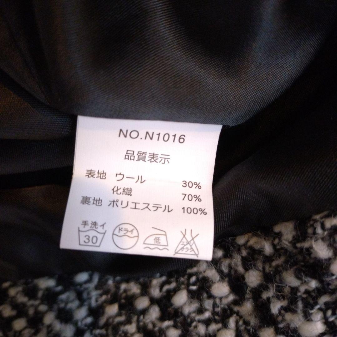 Lunaglass ノーカラージャケット　ツイード　ジャケット