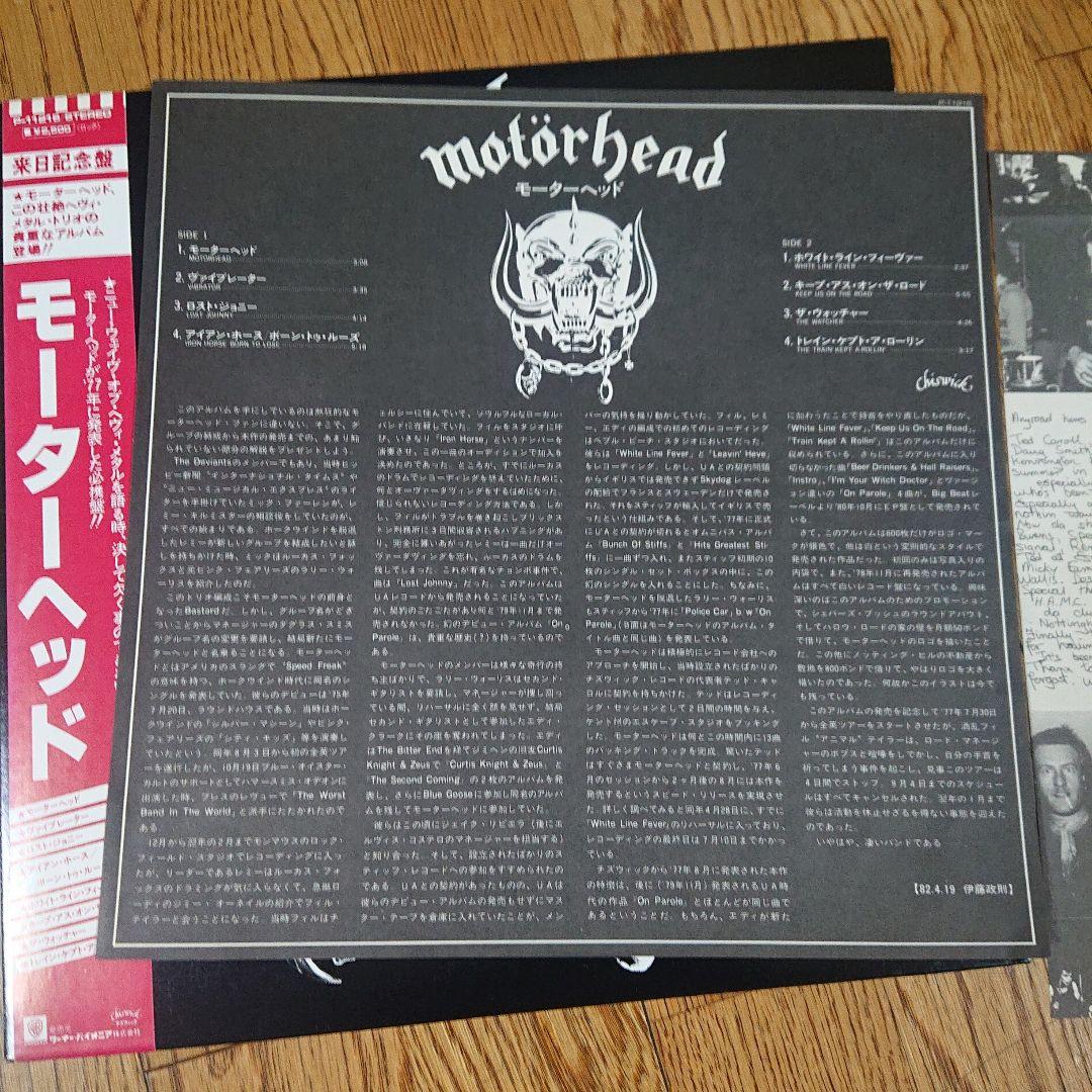 motorhead モーターヘッド 日本盤LP レコード P-11216