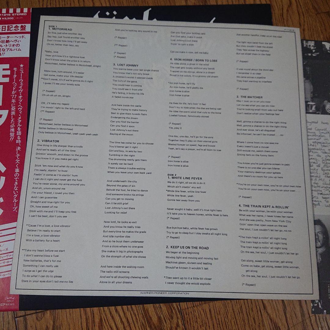 motorhead モーターヘッド 日本盤LP レコード P-11216