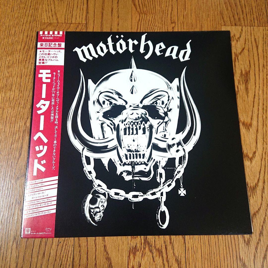 motorhead モーターヘッド 日本盤LP レコード P-11216