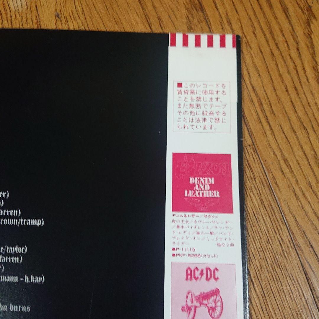 motorhead モーターヘッド 日本盤LP レコード P-11216