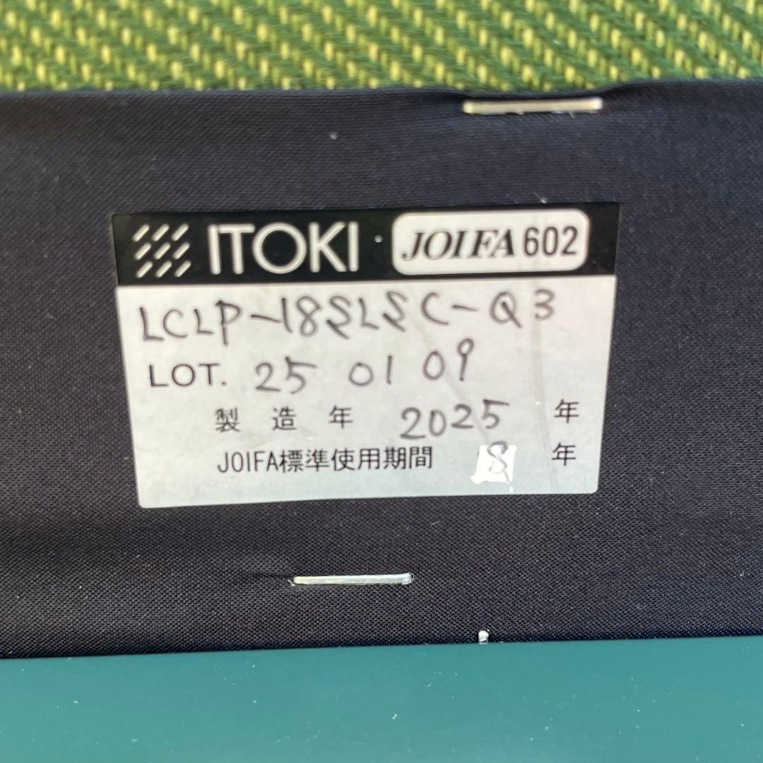 ITOKI イトーキ　CLソファ　ロビーチェア　ベンチ　33万　2025年　美品