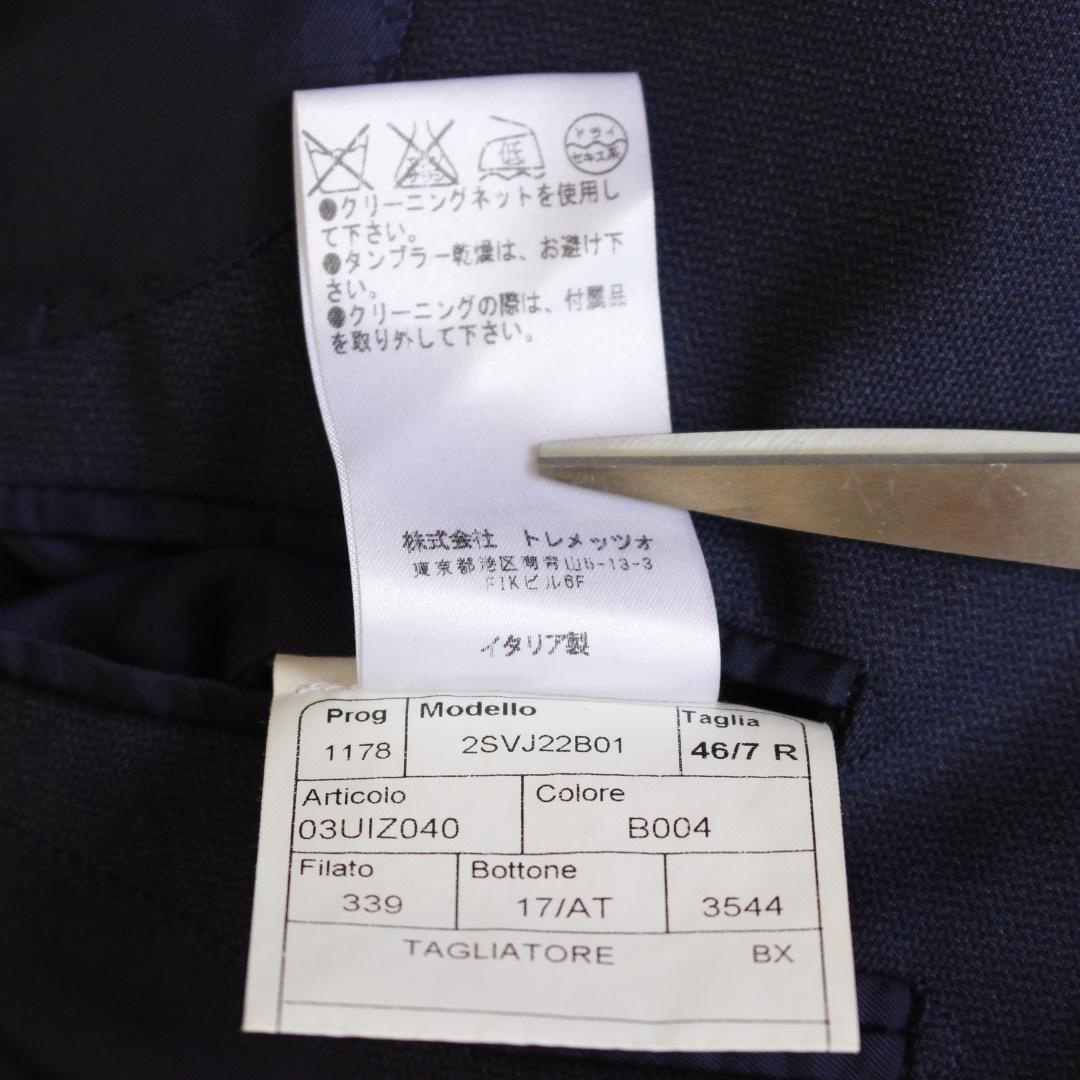 TAGLIATORE セットアップスーツ Mサイズ ネイビー ウール