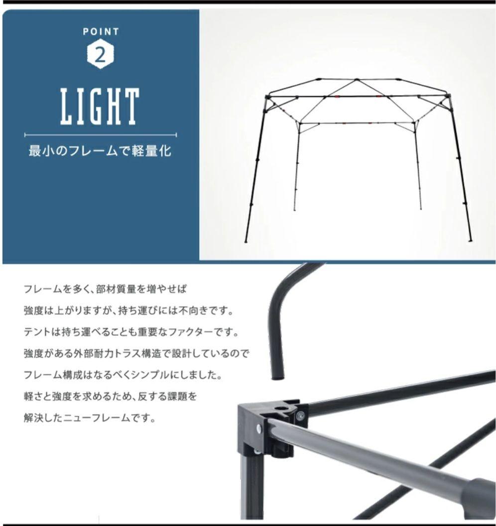 新品！未使用⬛カンタンタープ/タープ 220cm x 220cm x 225cm