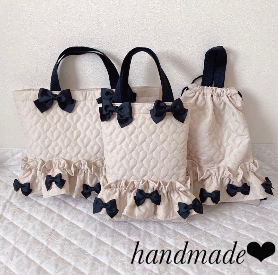 レッスンバッグ.体操服入れ.上靴袋3点セット♡ハート柄キルティングホワイト