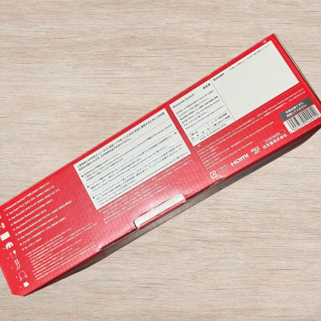 【美品】任天堂 Switch 動作確認済 中古