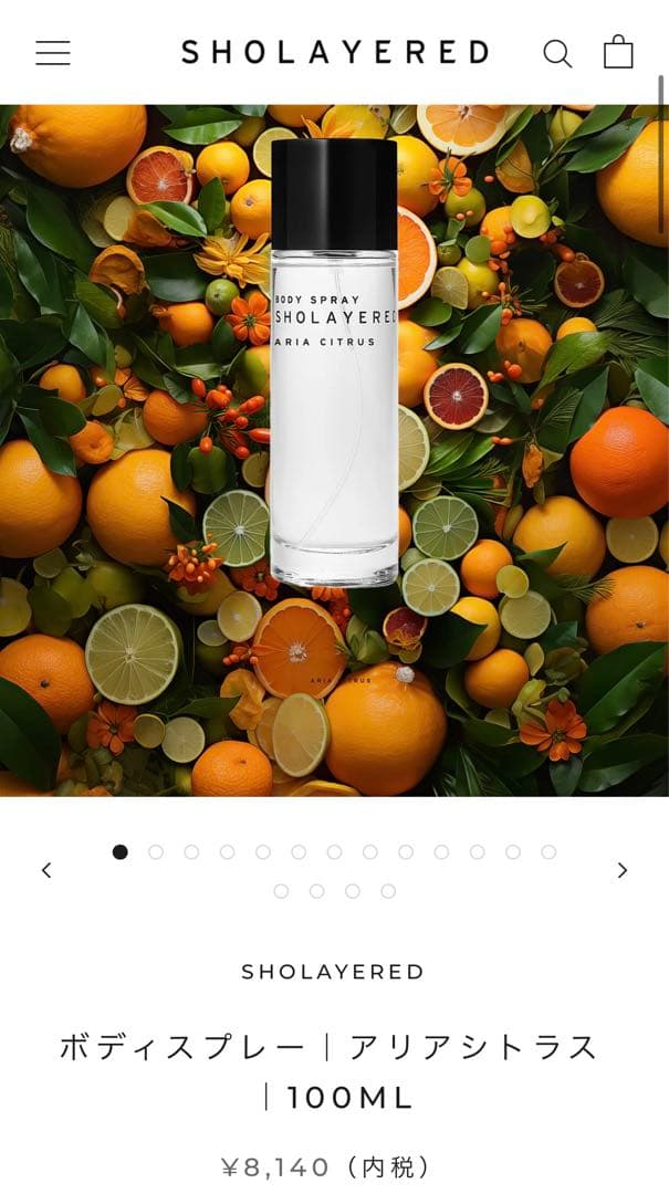 新品未使用2本セット ショーレイヤード ボディスプレー アリアシトラス100ml