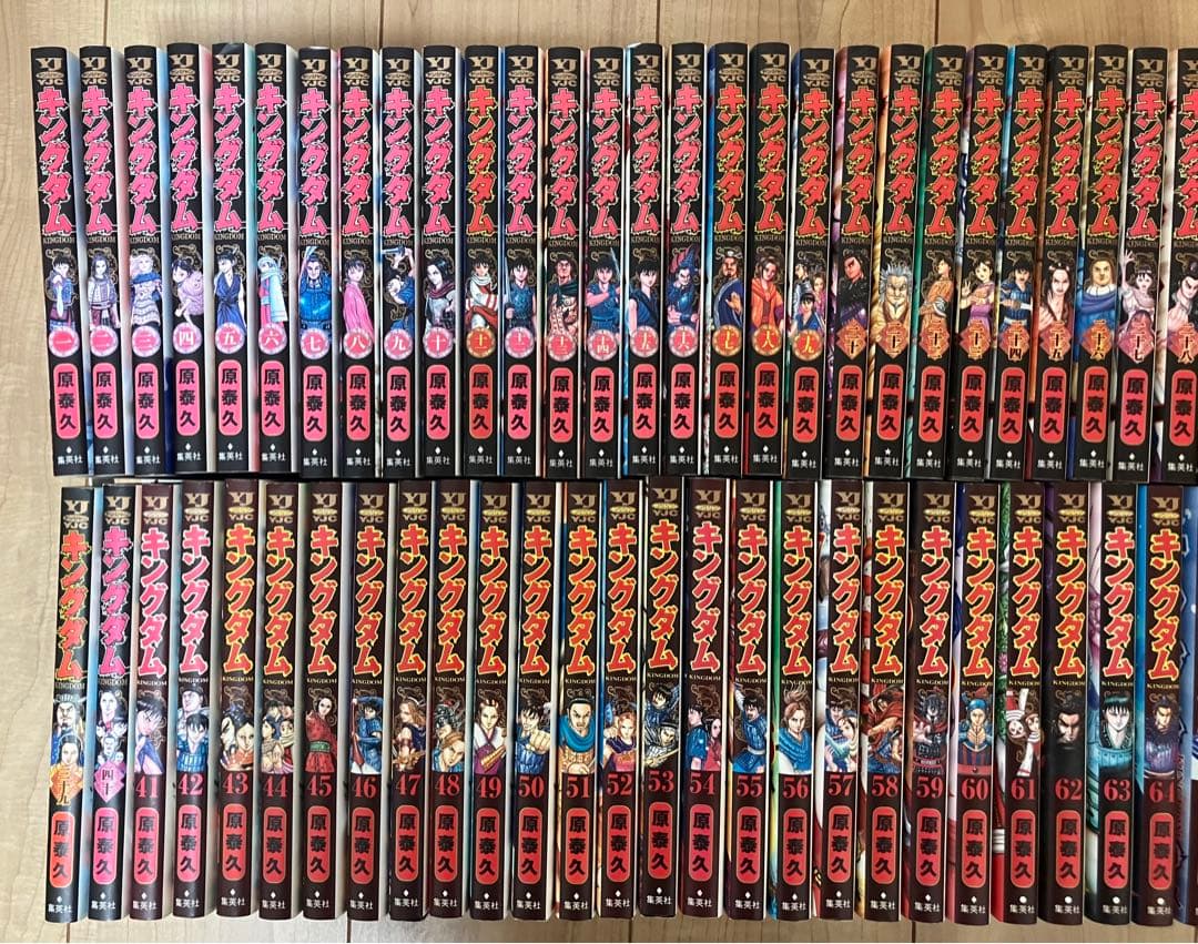 キングダム 全74巻 既存全巻