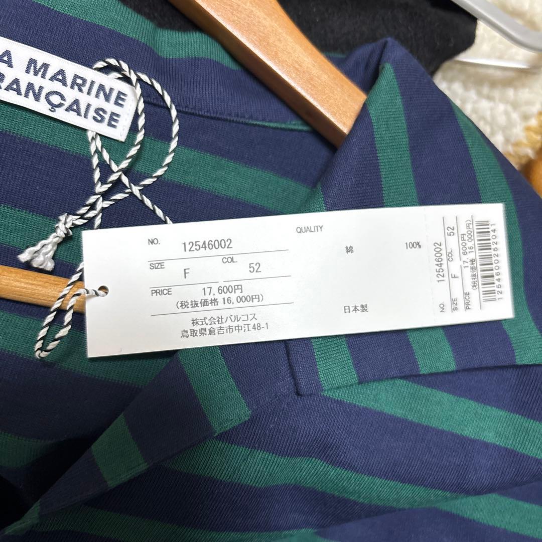 バスク天竺セーラープルオーバー