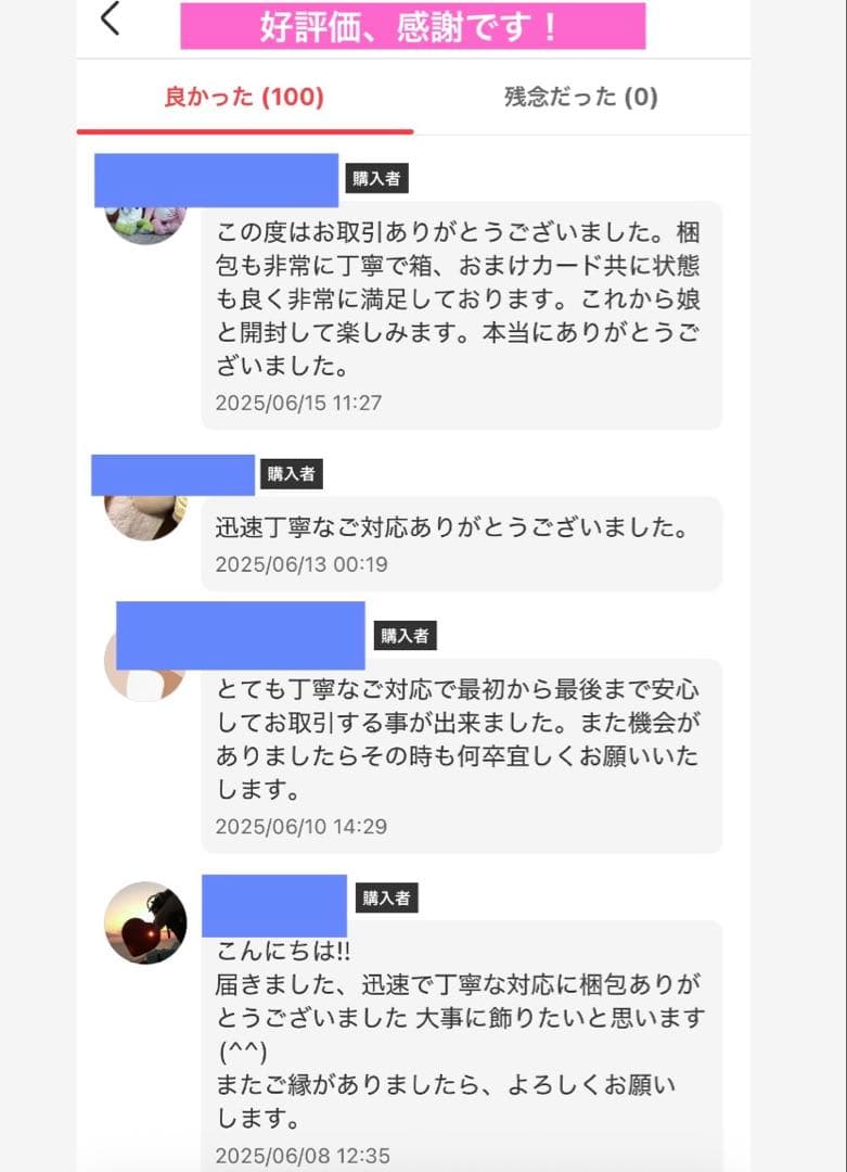 一番くじ ドラゴンボール ラストワン賞 魔人ブウ 新品未使用