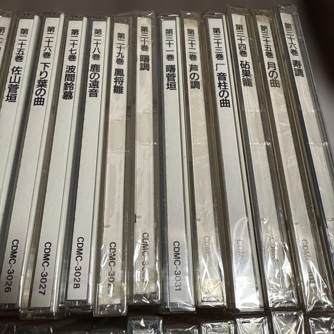 琴古流尺八本曲指南 第1巻～第36巻 CD 第一巻～第三十六巻 一二三鉢返調