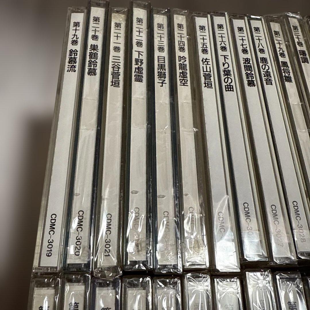 琴古流尺八本曲指南 第1巻～第36巻 CD 第一巻～第三十六巻 一二三鉢返調