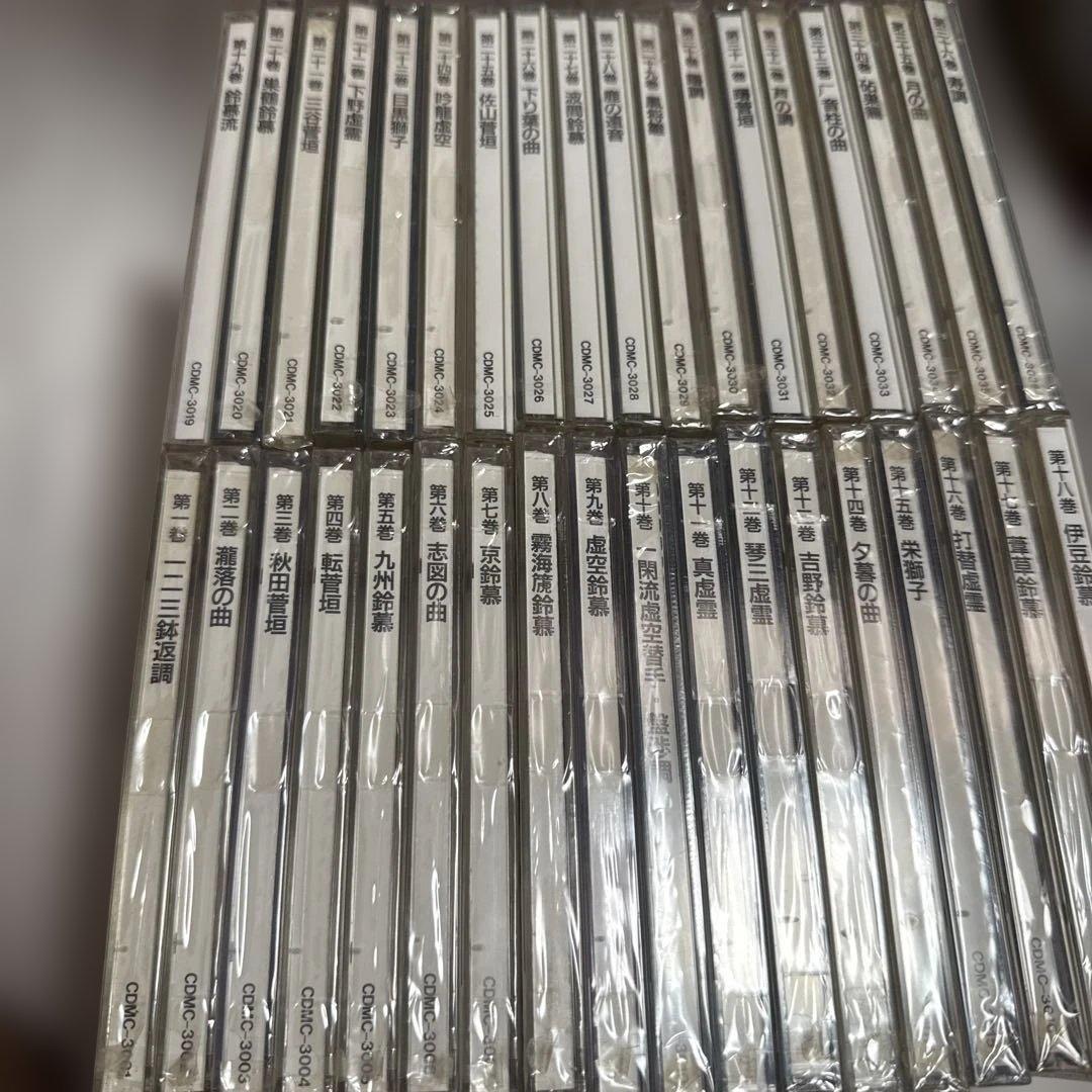 琴古流尺八本曲指南 第1巻～第36巻 CD 第一巻～第三十六巻 一二三鉢返調