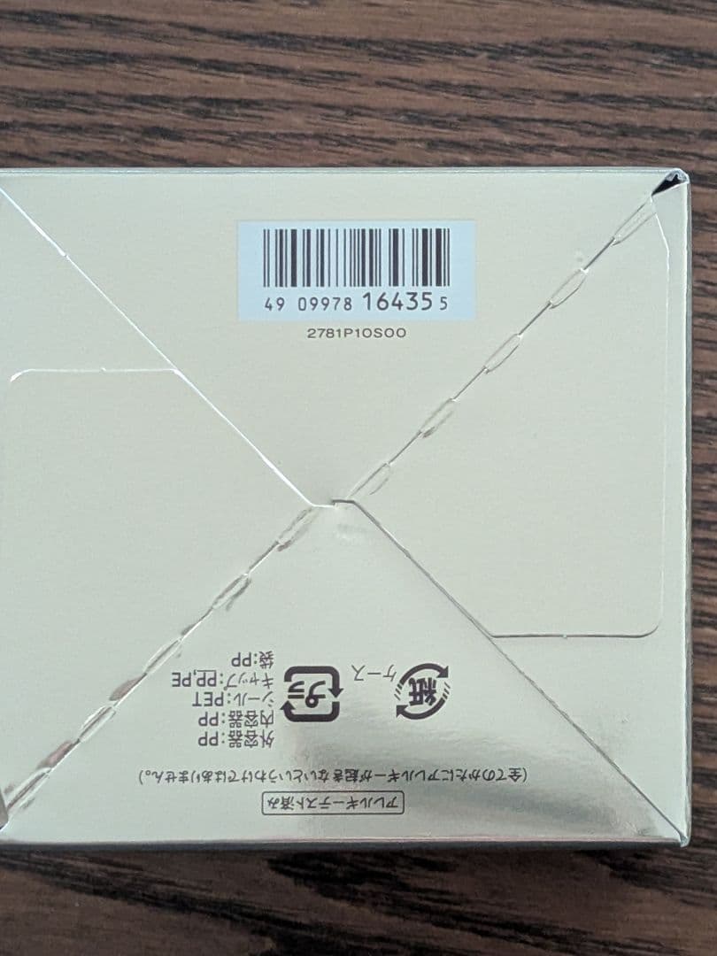 新品☆未開封 資生堂エリクシール トータルV ファーミングクリーム50g×２個