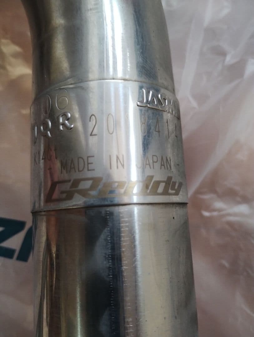 【最終値下げ】 トラスト スイフトスポーツ ZC33S用 パワーエクストリームR