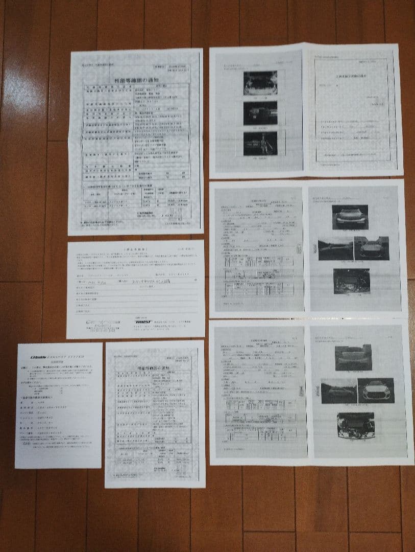 【最終値下げ】 トラスト スイフトスポーツ ZC33S用 パワーエクストリームR