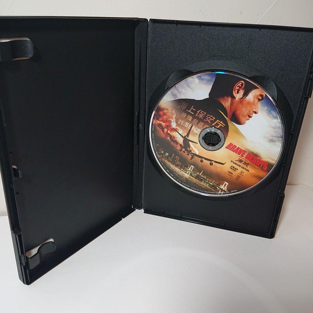 海猿 劇場版 4本 フルセット 伊藤英明