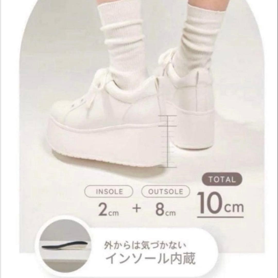 鈴木亜美さん ホワイトスニーカー