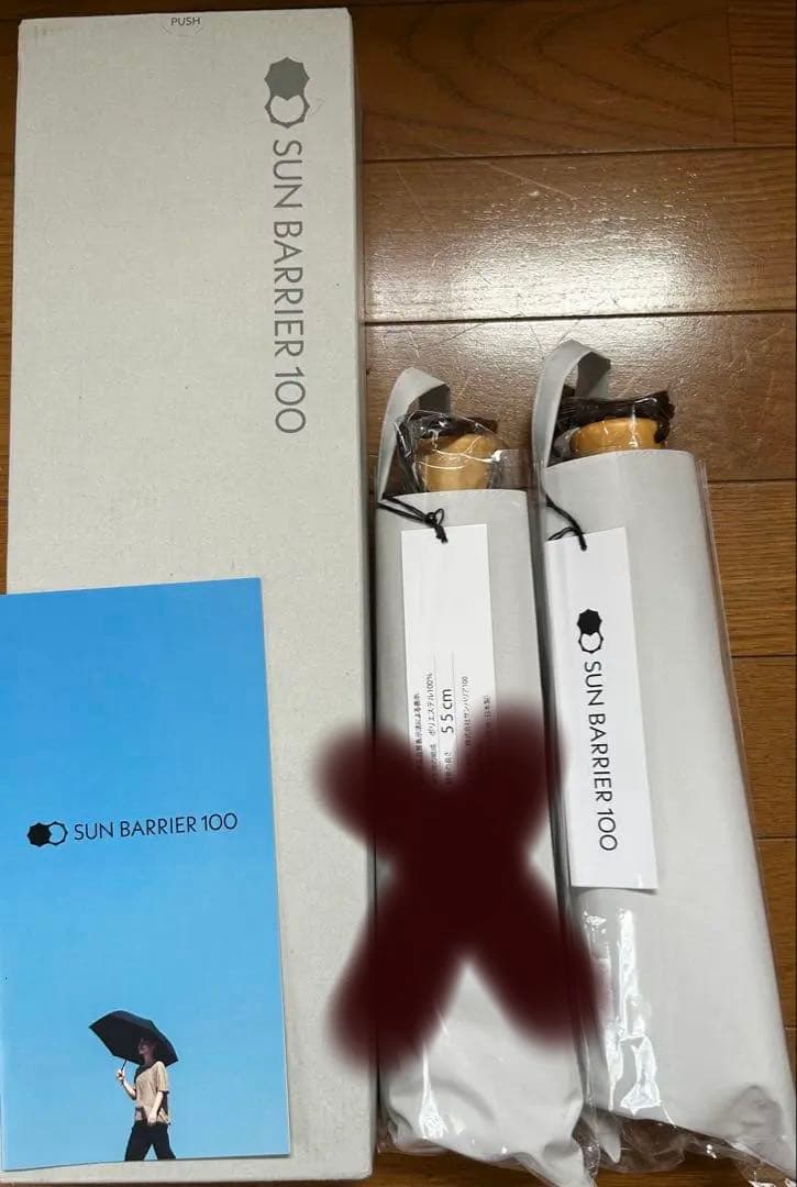 SUN BARRIER 100 三段折55cm ホワイト