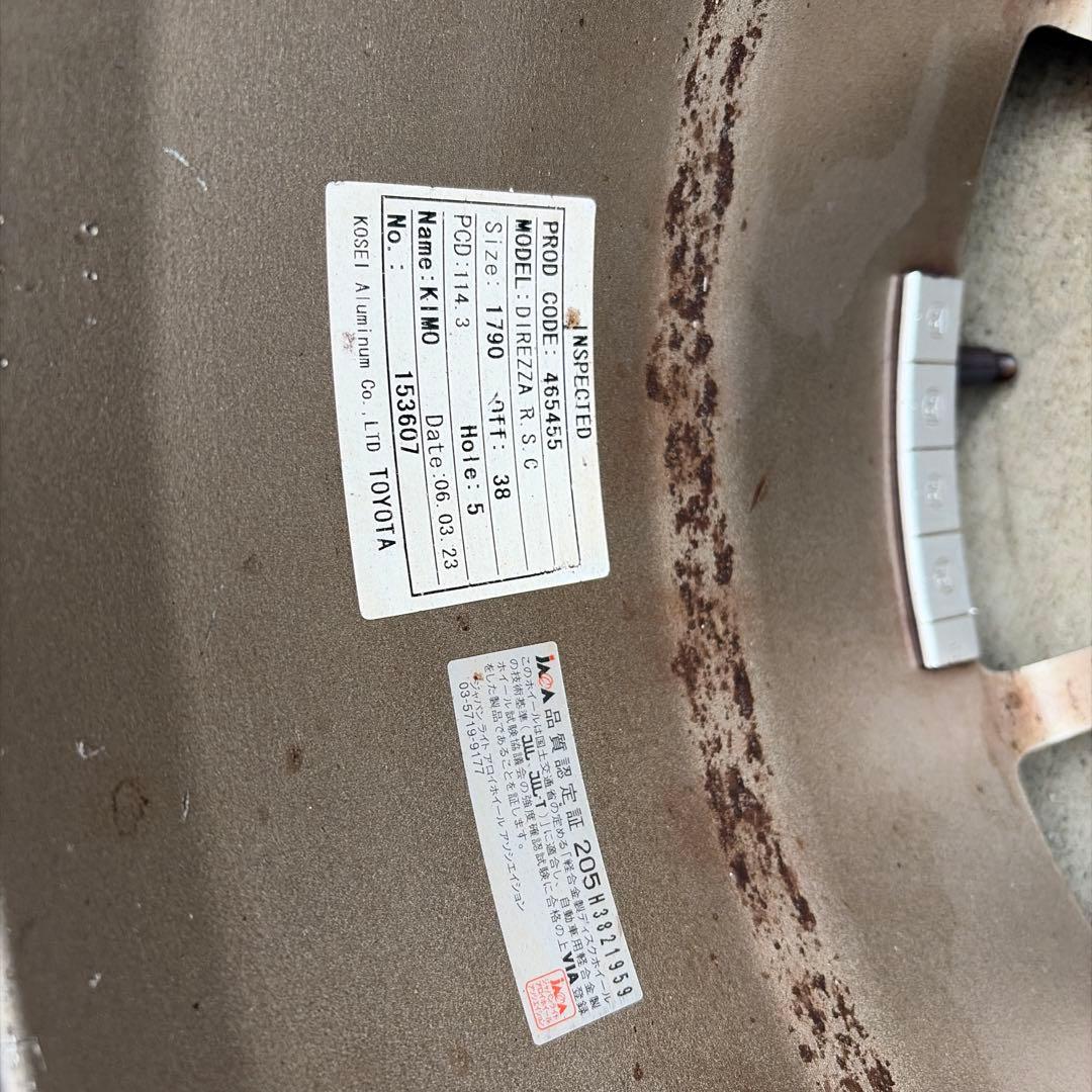 ドリケツKOSEI？ディレッツァ17インチ9J 38