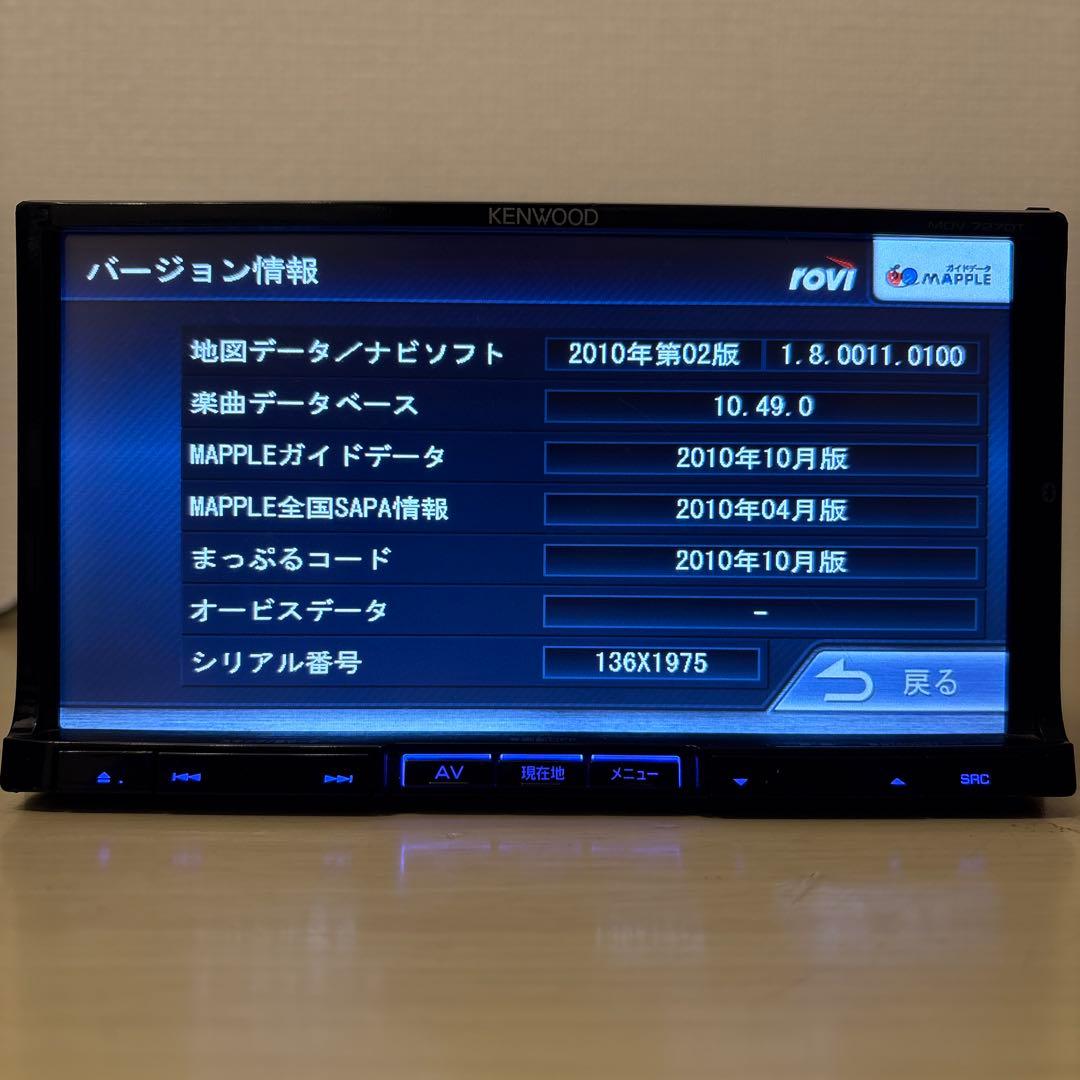 ★美品Bluetooth搭載ケンウッドフルセグMDV727DT新品バックカメラ付