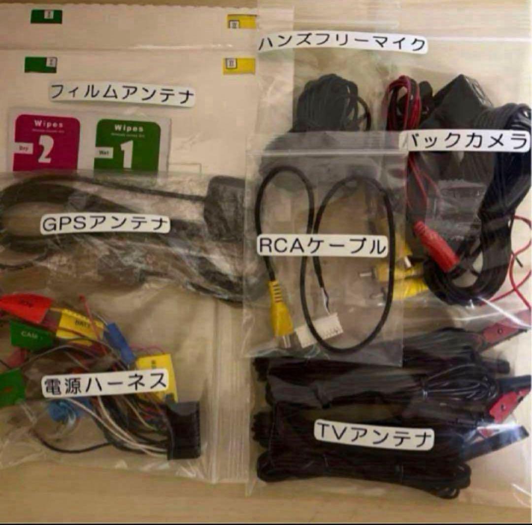 ★美品Bluetooth搭載ケンウッドフルセグMDV727DT新品バックカメラ付