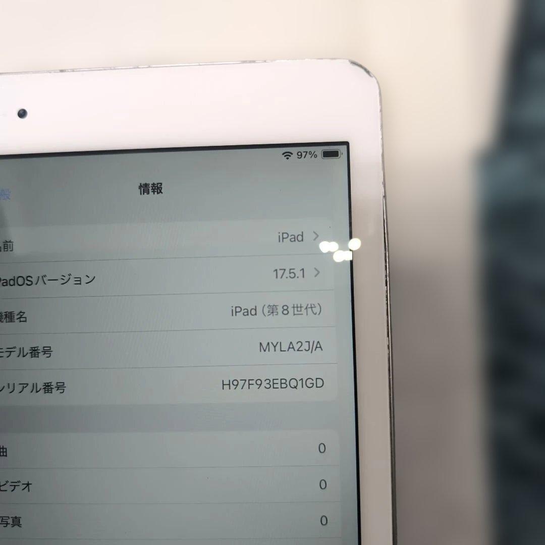 人*者様 iPad 第8世代10.2インチ シルバー32㎇ Wi-Fiモデル 9
