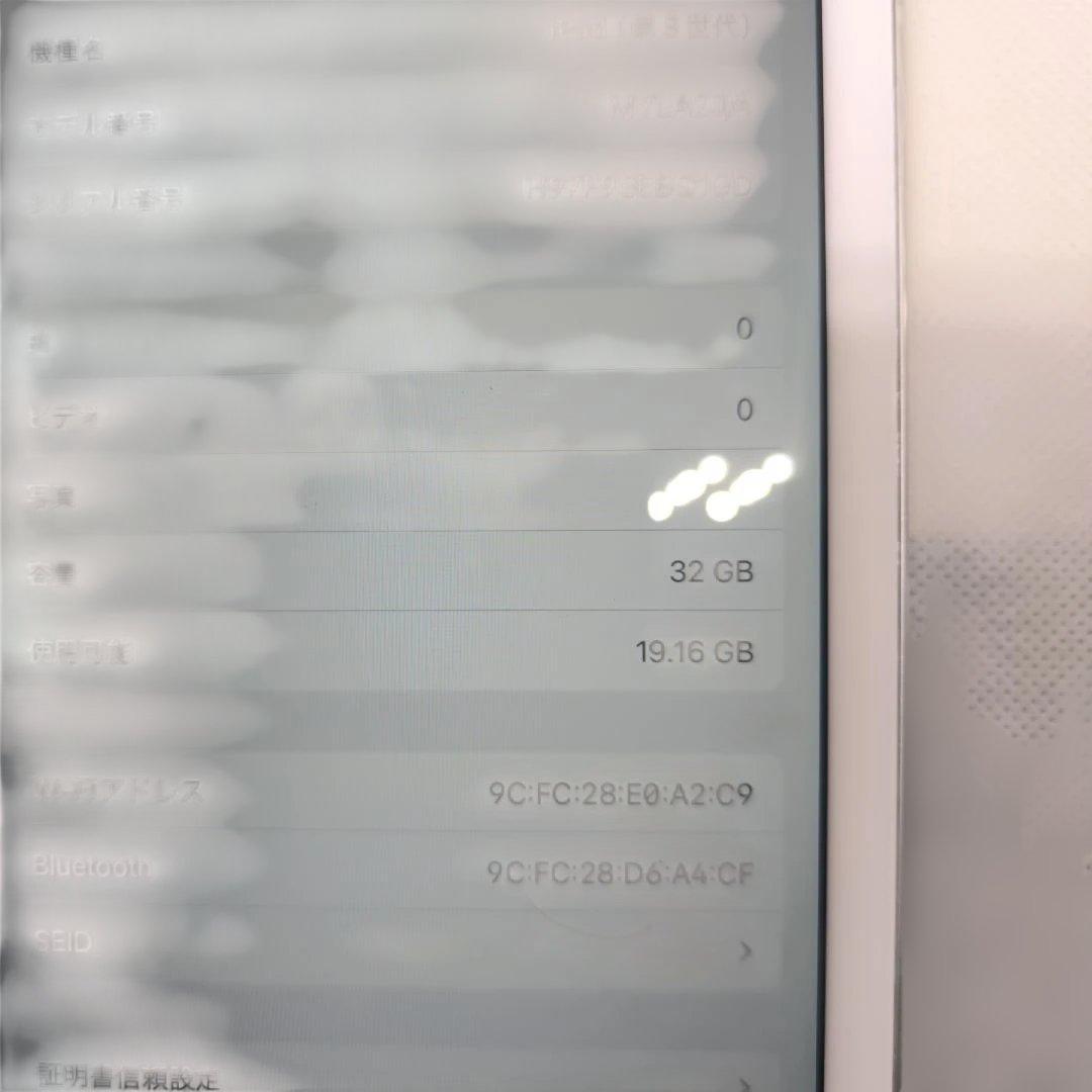 人*者様 iPad 第8世代10.2インチ シルバー32㎇ Wi-Fiモデル 9