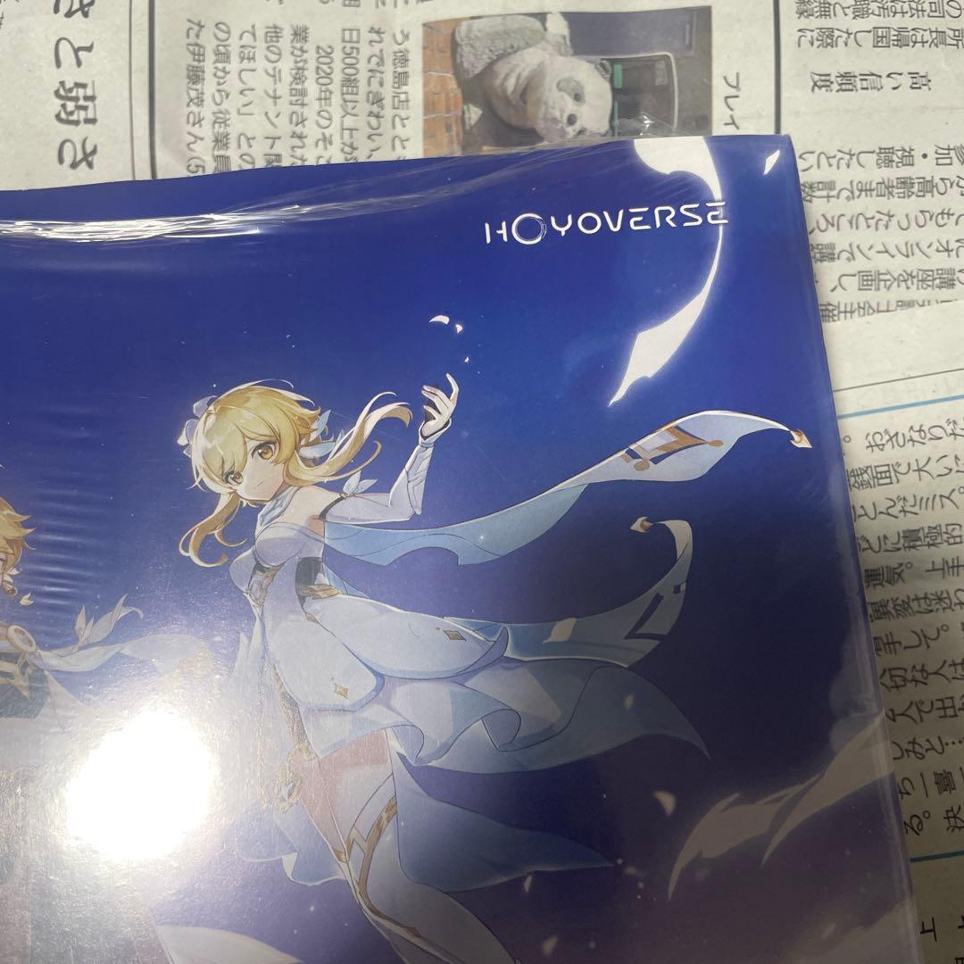 週刊少年ジャンプ 2022年28号 ルリドラゴン 新連載 連載開始号 マンガ雑誌