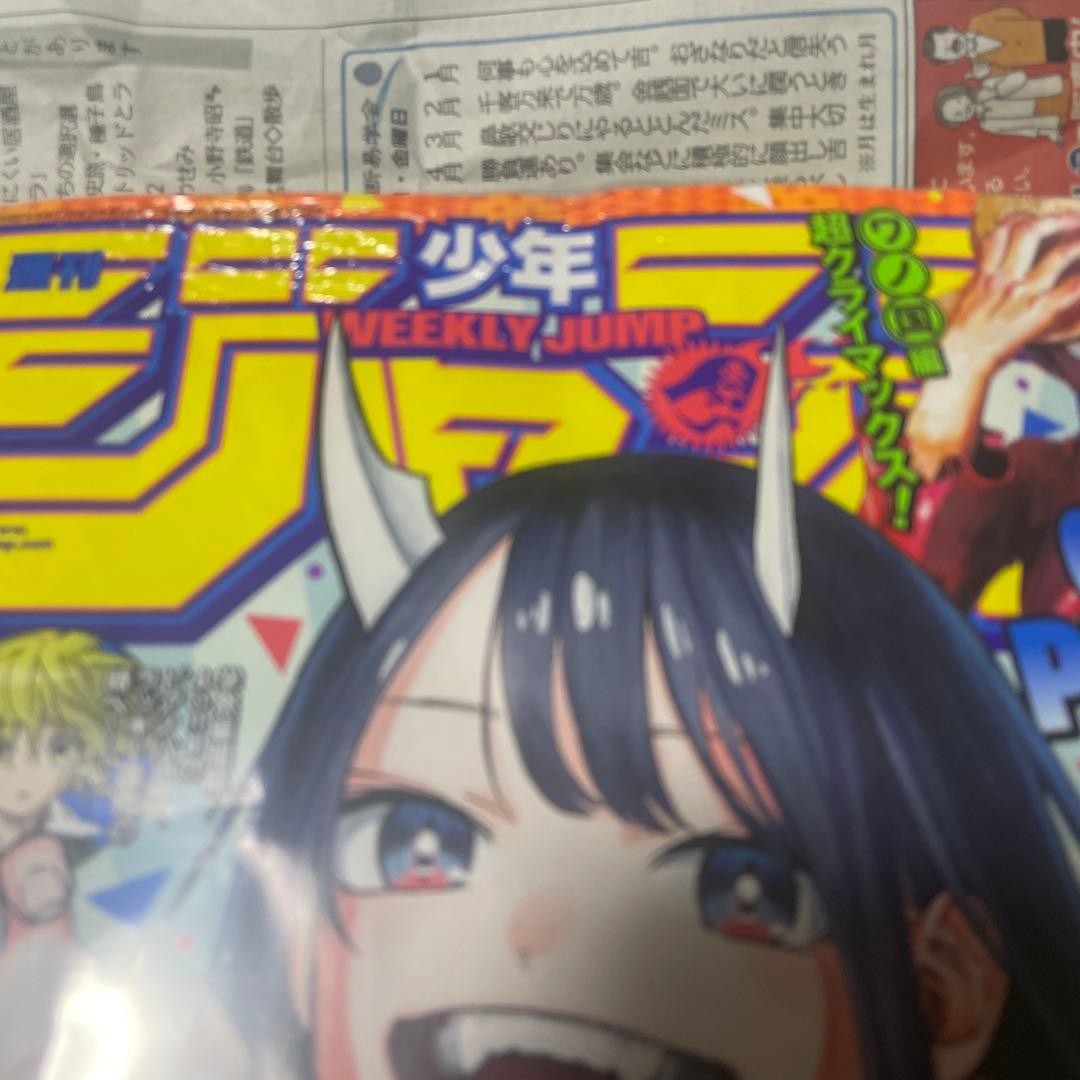 週刊少年ジャンプ 2022年28号 ルリドラゴン 新連載 連載開始号 マンガ雑誌