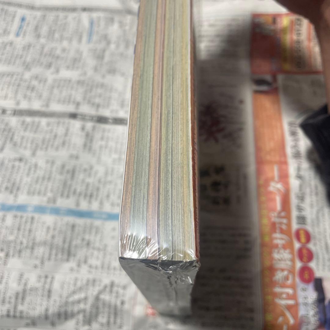 週刊少年ジャンプ 2022年28号 ルリドラゴン 新連載 連載開始号 マンガ雑誌